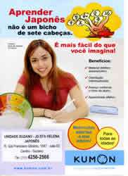 Imagens do Kumon - Unidade Suzano - Jd Santa Helena, bairro Centro - Suzano